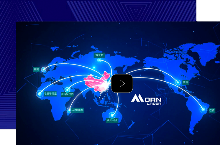 ธุรกิจเลเซอร์ MORN ขยายสู่ระดับโลก