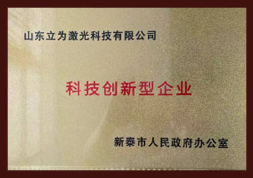 องค์กรอุตสาหกรรมชั้นนำ