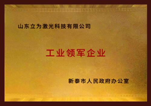 เทคโนโลยีและนวัตกรรม