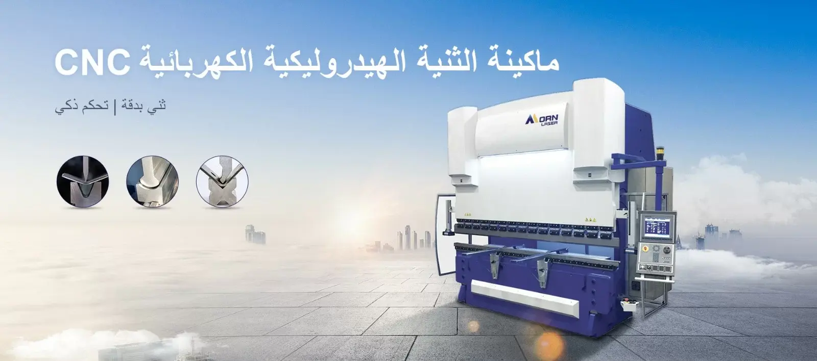 เครื่องพับโลหะ CNC ไฮดรอลิกแบบไฟฟ้า